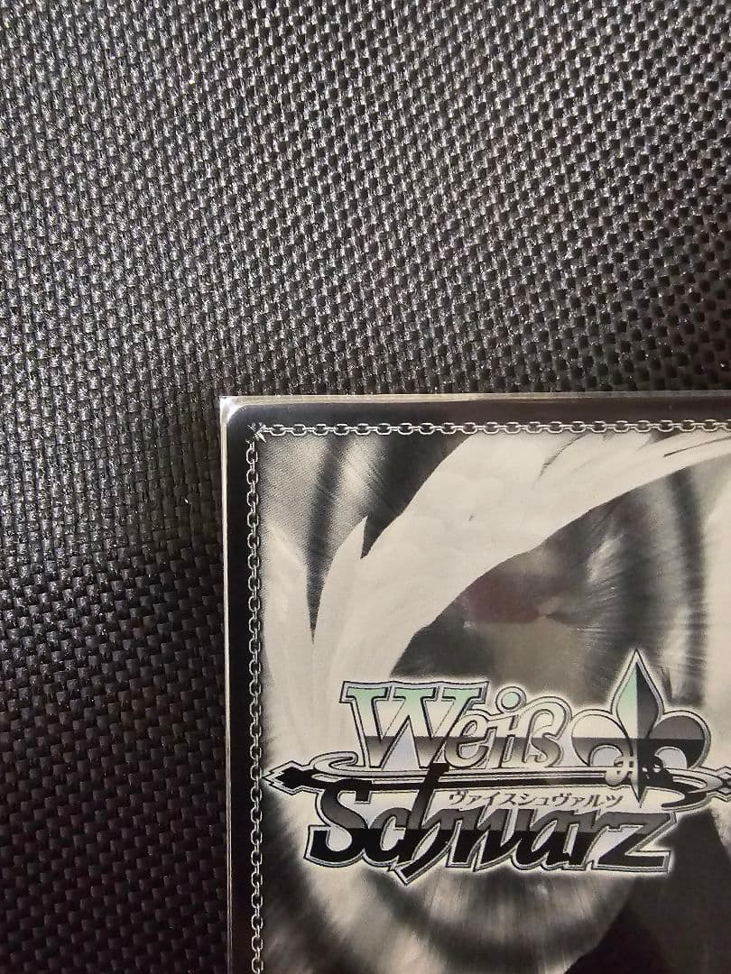 純白の花嫁　レム　SP　サイン　ヴァイスシュバルツ