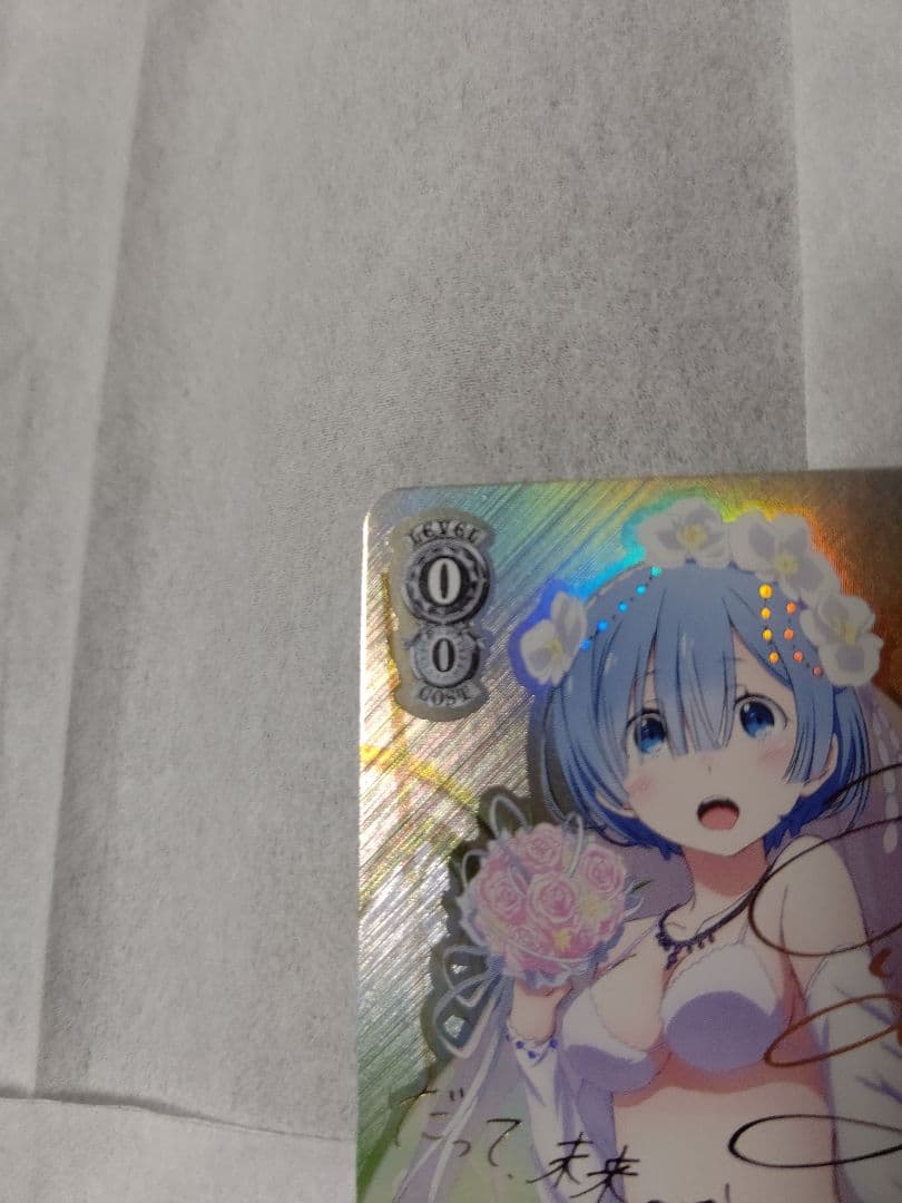 純白の花嫁　レム　SP　サイン　ヴァイスシュバルツ