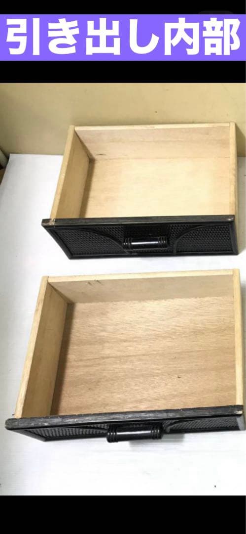 希少♦️ブランド terre rossa♦️ブラックラタン 高級 チェスト♦️送料込