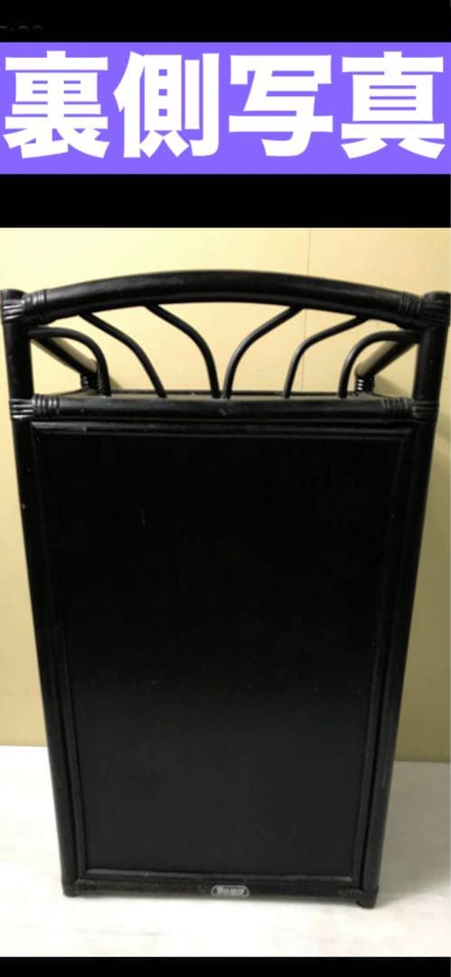 希少♦️ブランド terre rossa♦️ブラックラタン 高級 チェスト♦️送料込