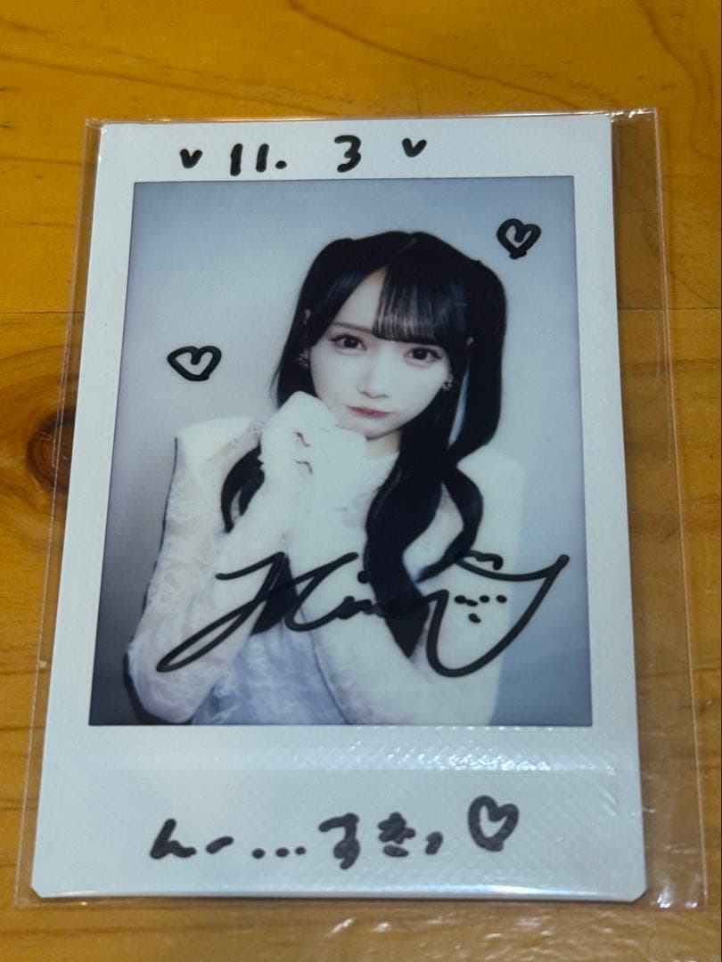 鈴木瞳美 排他的ファイター チェキ