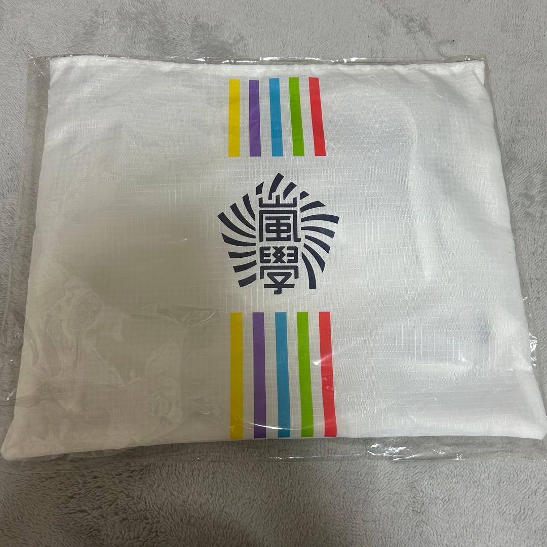 嵐 グッズまとめ売り