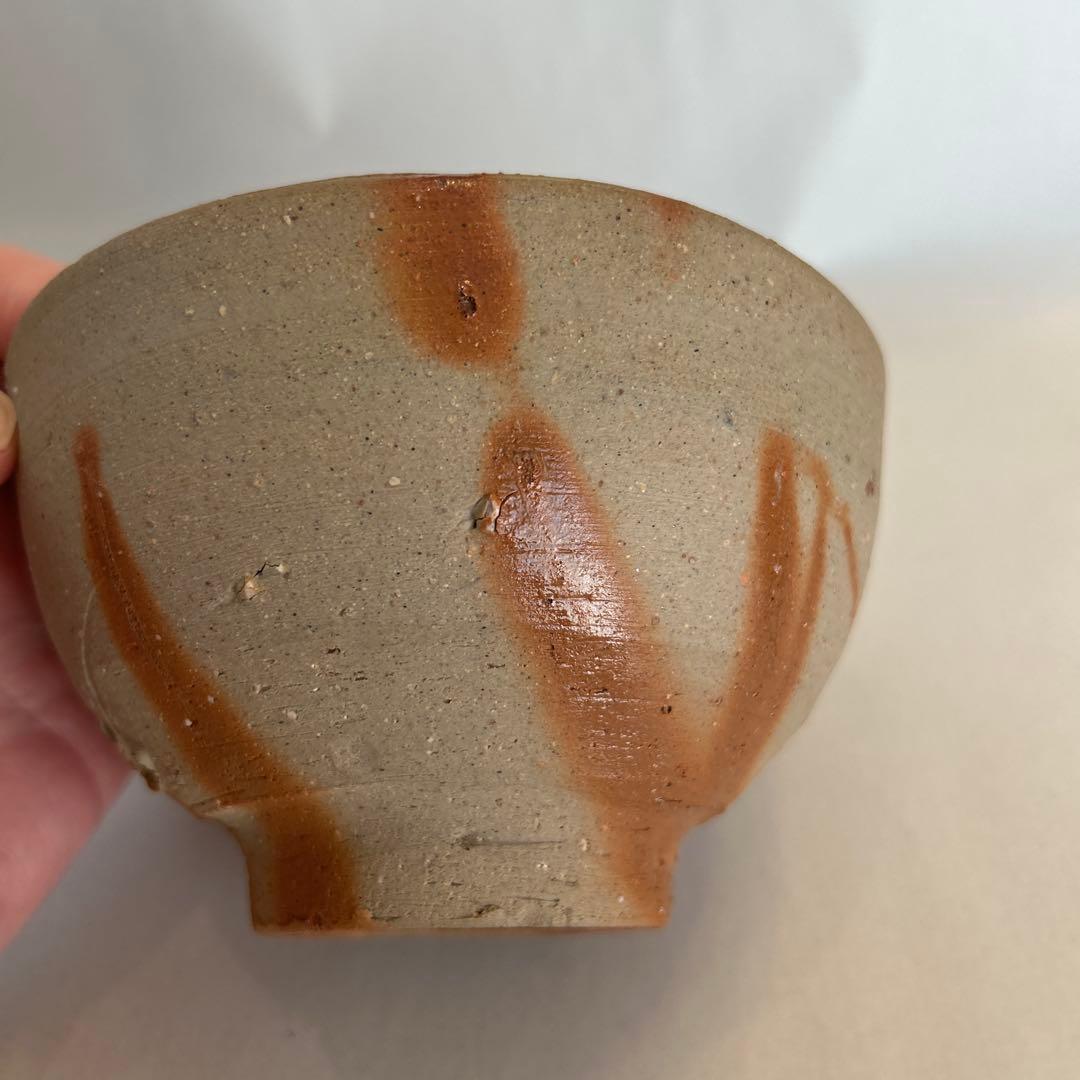 『値引き』【貴重】備前焼 人間国宝 藤原啓作 茶椀　 抹茶碗火縄