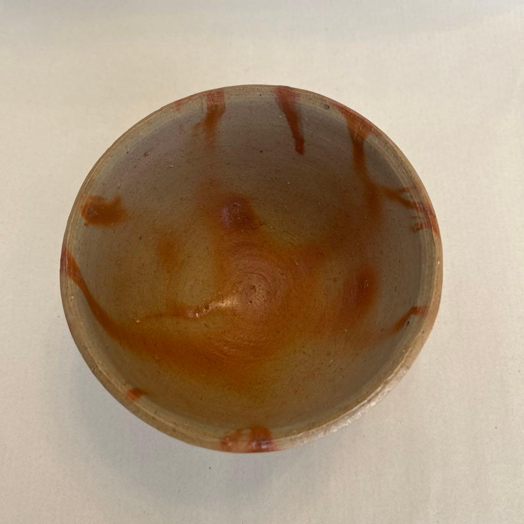 『値引き』【貴重】備前焼 人間国宝 藤原啓作 茶椀　 抹茶碗火縄