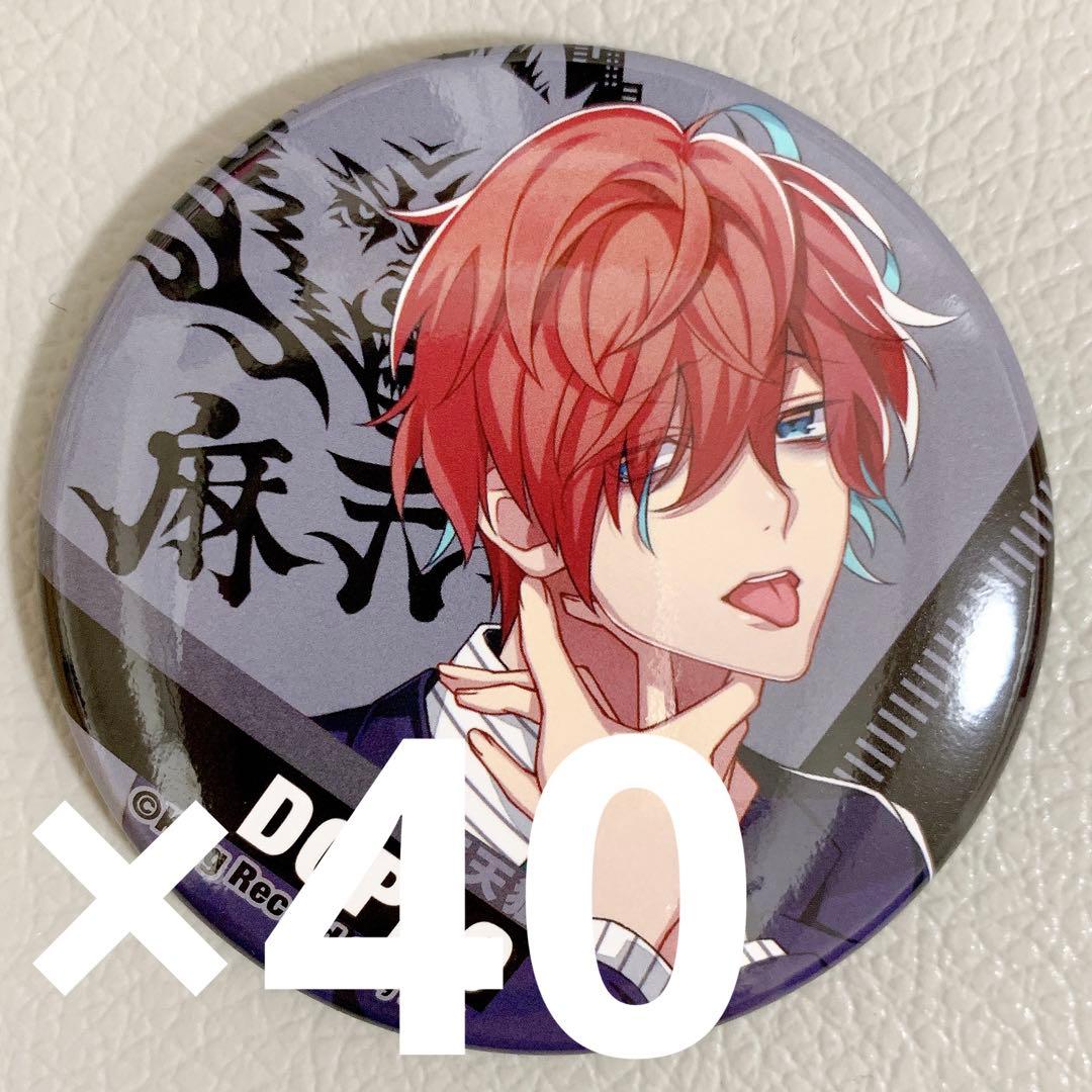 ヒプノシスマイク 観音坂独歩 キャラバッジコレクション まとめ売り ヒプマイ