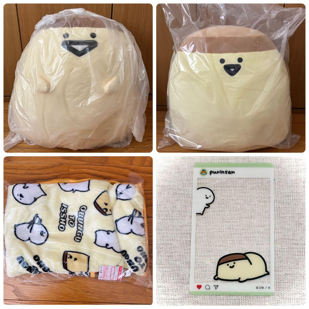 お文具といっしょ プリンさん ぬいぐるみ 特典クリアカード ブランケット