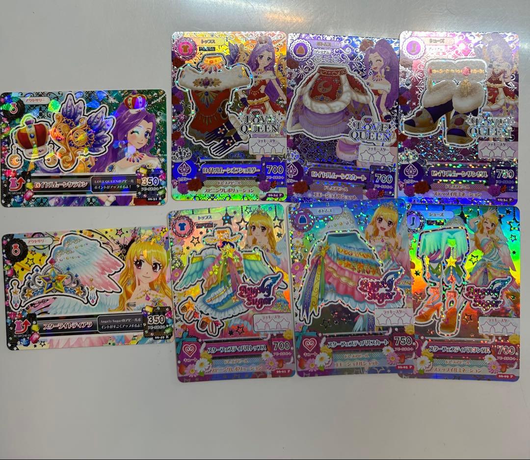 ロイヤルムーンコーデスターフェスティバルコーデ