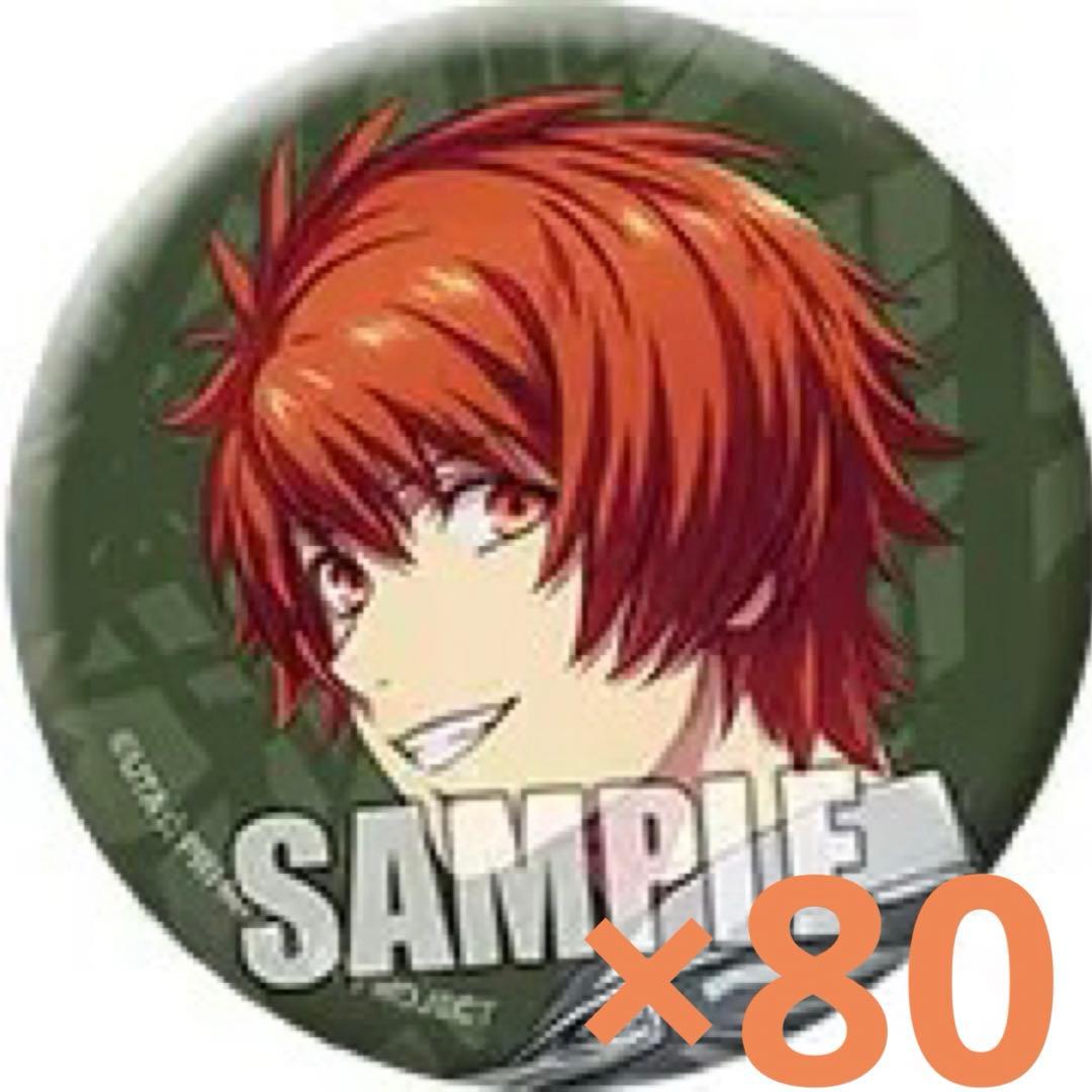 くじメイト 一十木音也 UUUU 缶バッジ80個セット