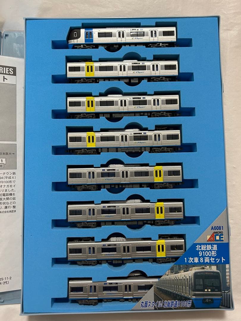 マイクロエース　A-6081 北総9100形 1次車　8両セット