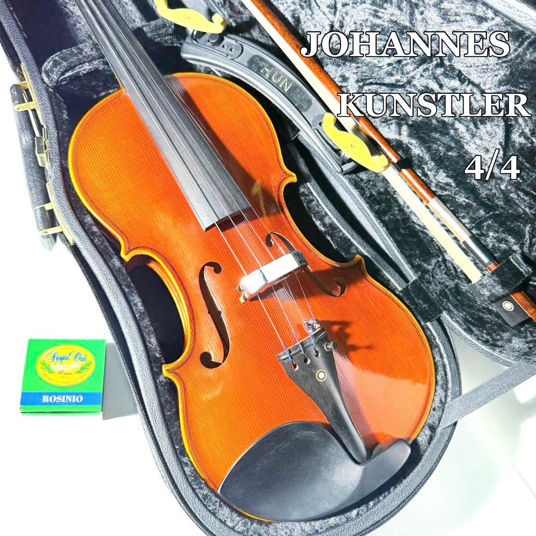 JOHANNES KUNSTLER THN13HV ドイツ製 2006年製