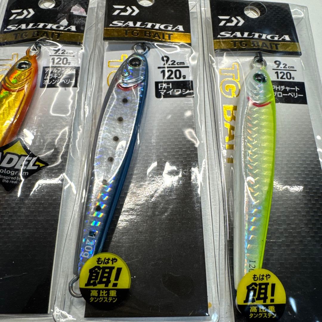 DAIWA SALTIGA TG BAIT タングステン新品120g×3本