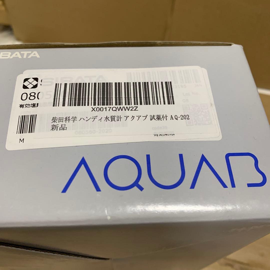 新品　柴田科学 ハンディ水質計 アクアブ 試薬付 AQ-202