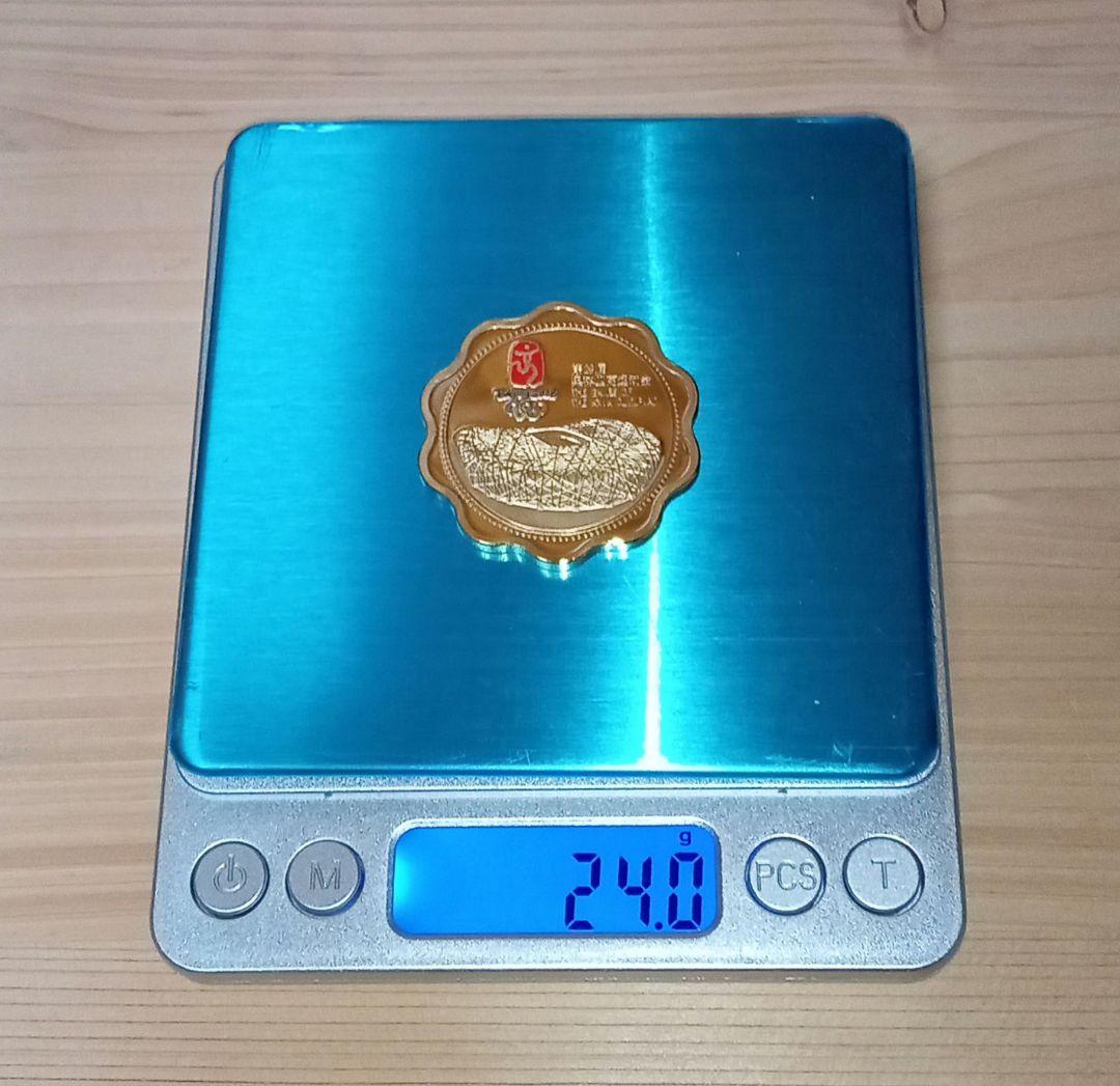 北京オリンピック記念メダル