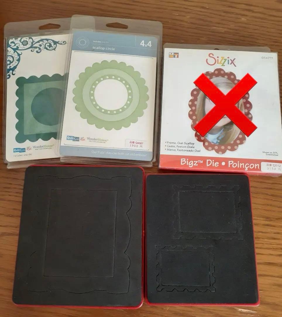sizzix カッティングダイ　フレーム5点