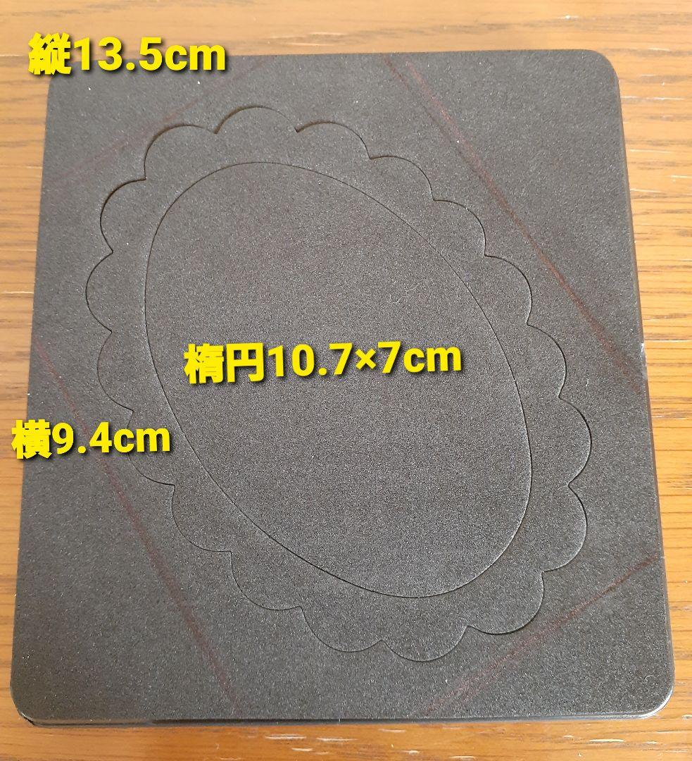 sizzix カッティングダイ　フレーム5点