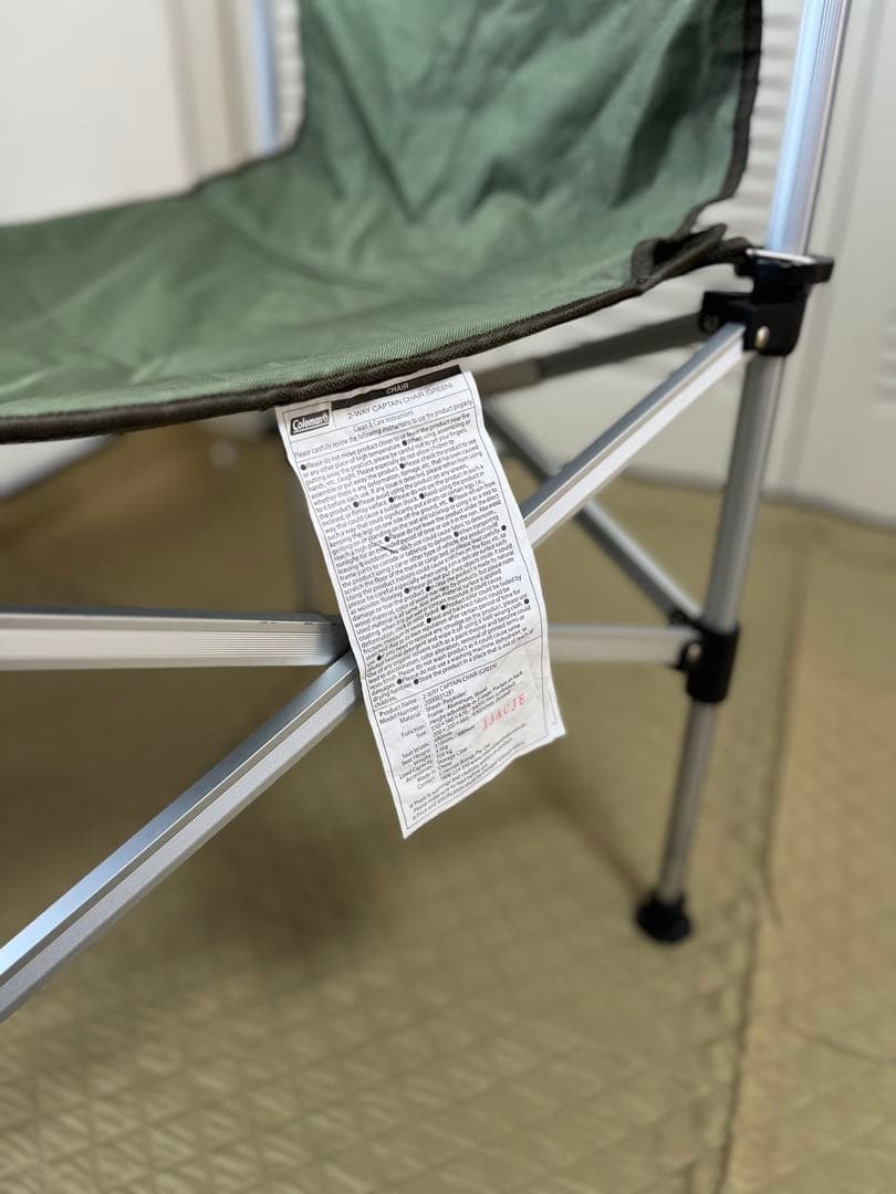 コールマン(Coleman) ツーウェイキャプテンチェア　2脚セット（赤・緑）