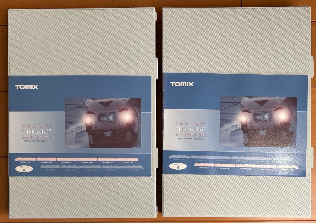 TOMIX JR485系 さよなら白鳥 11両セット 92917