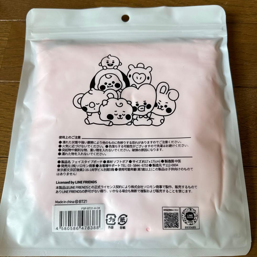 BTS グクアノラックロンTトレーナー他