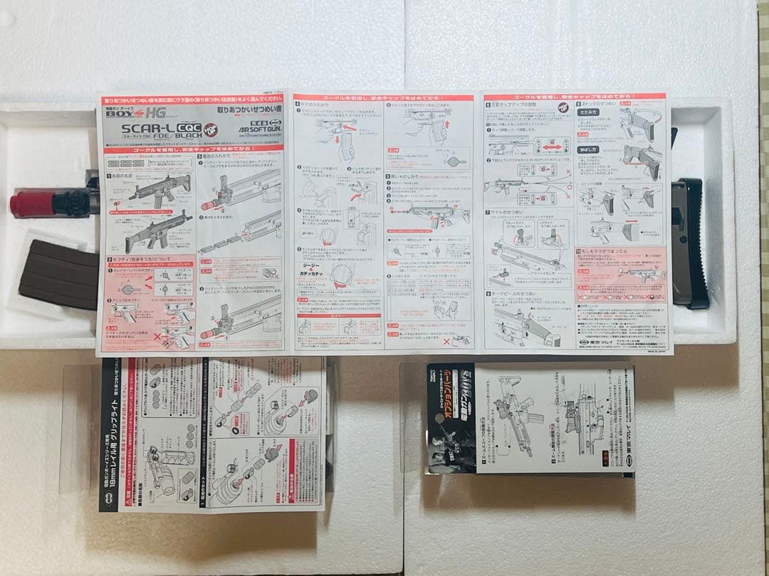 SCAR-L(CQC) & グリップライト & ズームスコープ(3点全て10禁)