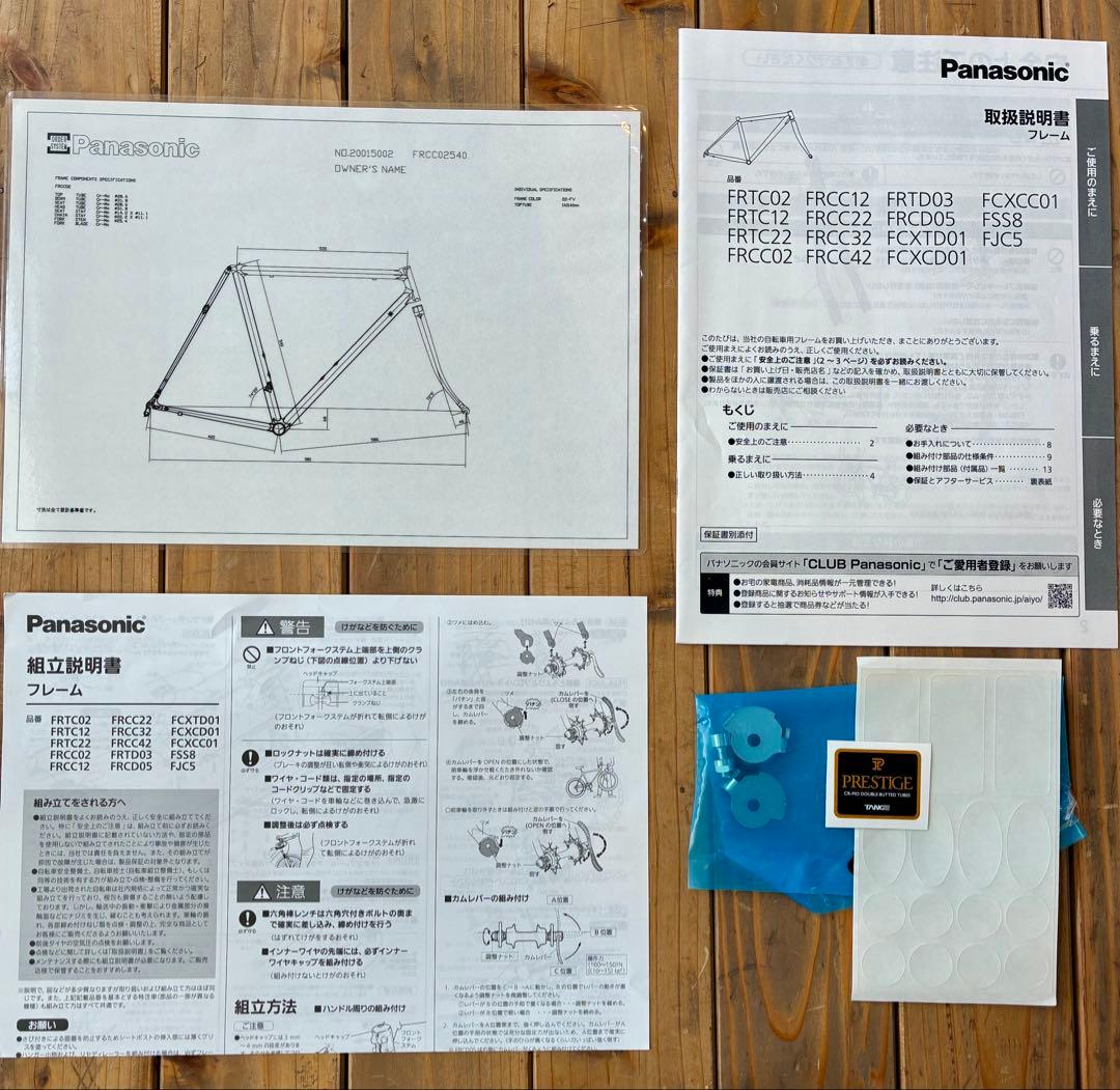 新品未使用Panasonicクロモリロードフレーム540mm173-180cm