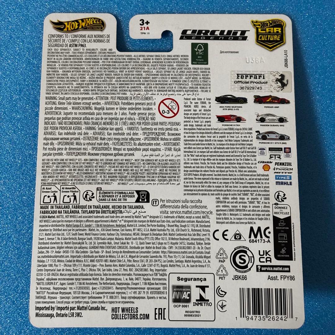 ホットウィール　フェラーリ　499P チェイス　レア　ドンキ　限定　オリジナル