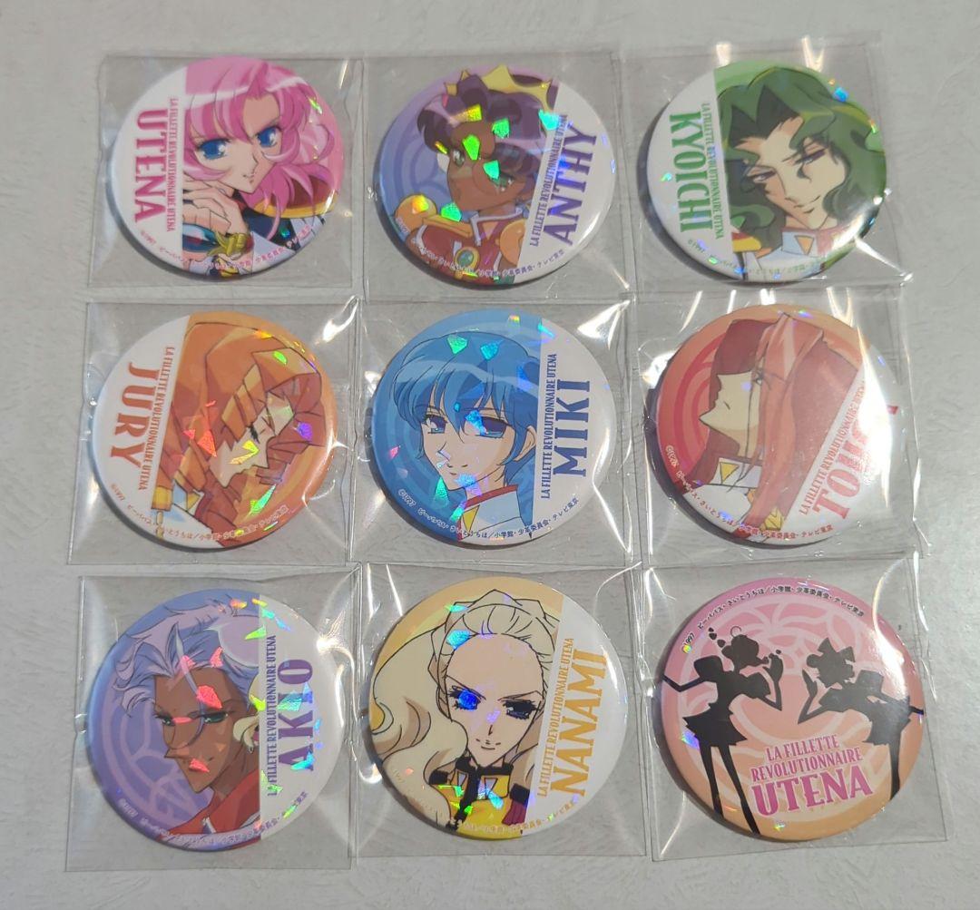 少女革命ウテナ　グッズ34点セット