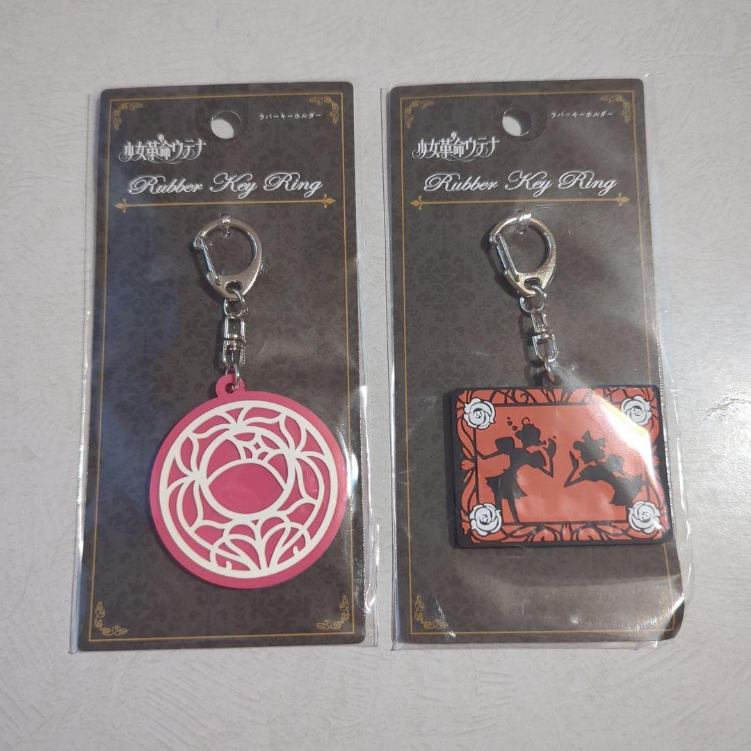 少女革命ウテナ　グッズ34点セット