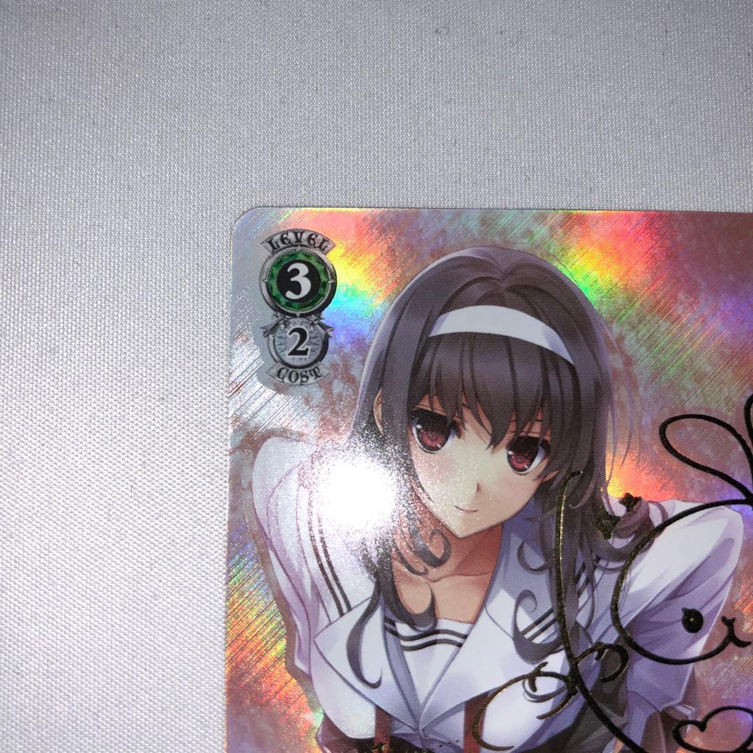 腹黒な人気ラノベ作家 詩羽 霞ヶ丘詩羽 sp サイン 冴えない彼女の育てかた