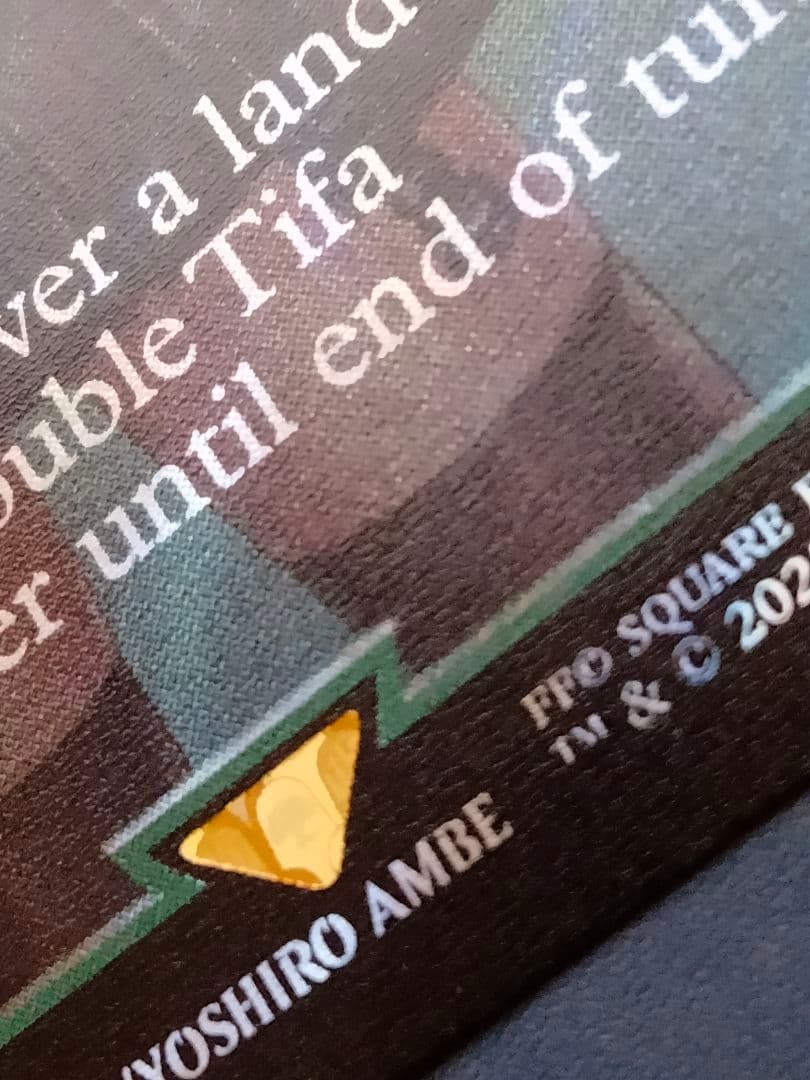 ティファ・ロックハート サージfoil