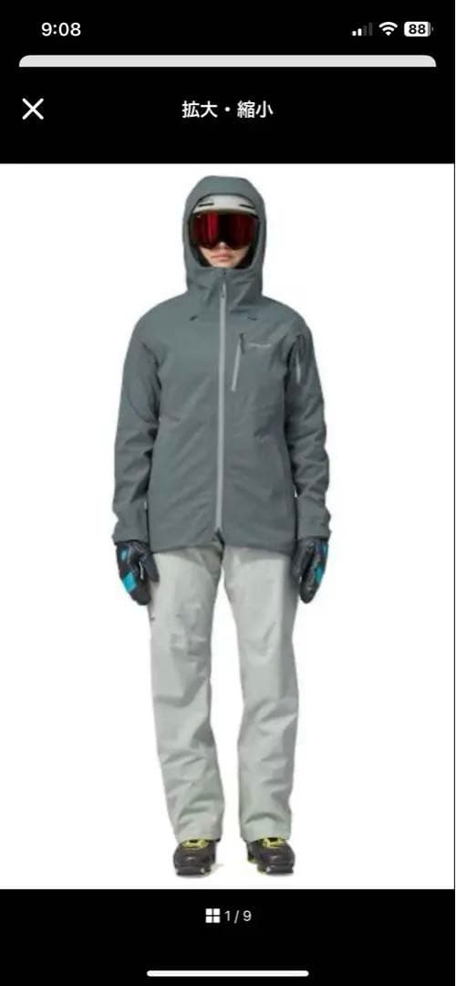 パタゴニア　スノードリフター　ジャケット　スキー　スノボ