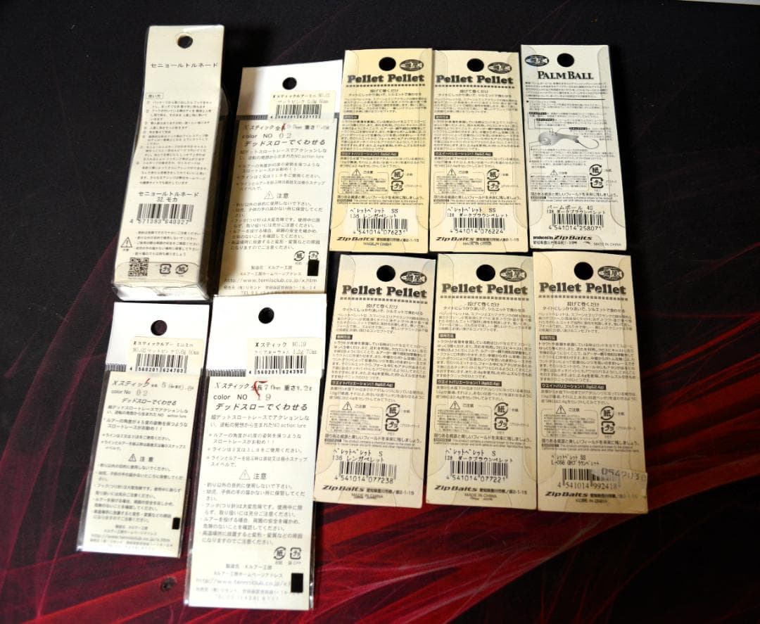 新品 Ｘスティック Pellet Pellet & セニョールトルネード計10個