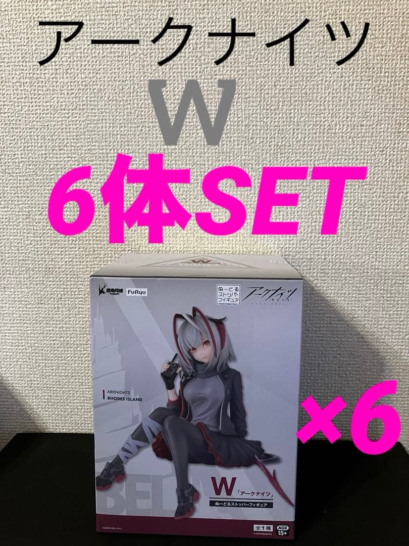 アークナイツ ぬーどるストッパーフィギュア　W 6体セット