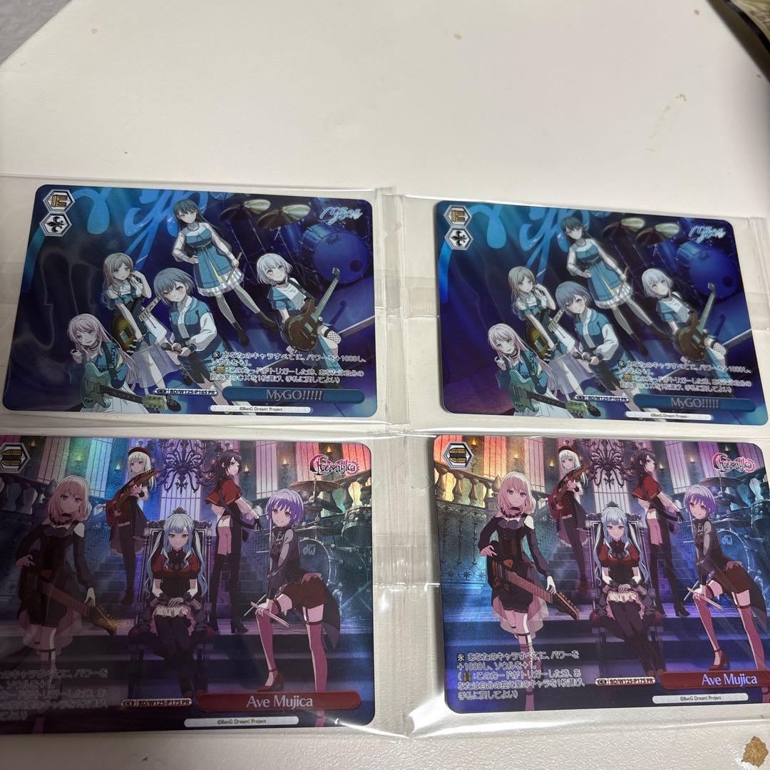 MyGO!!!!!×Ave Mujica 合同ライブ 入場特典 PRカード