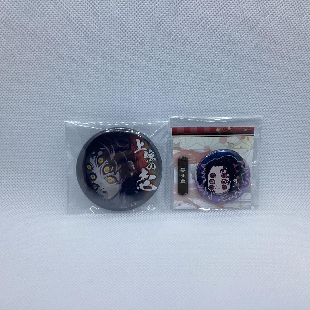 鬼滅の刃　黒死牟 上弦集結 劇場版 57mmランダム缶バッジ