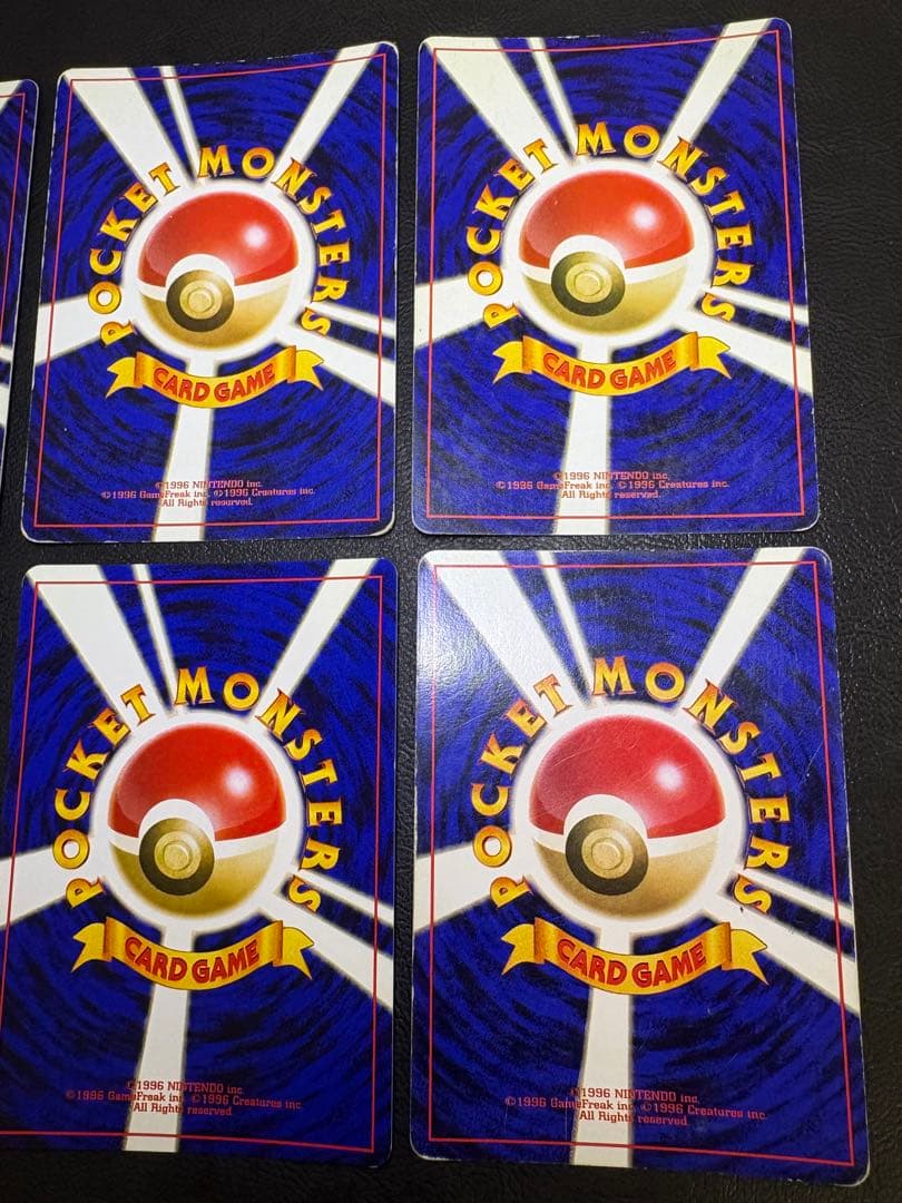 ポケモンカード旧裏レアカードセット(キラカード) ポケモンカード旧裏