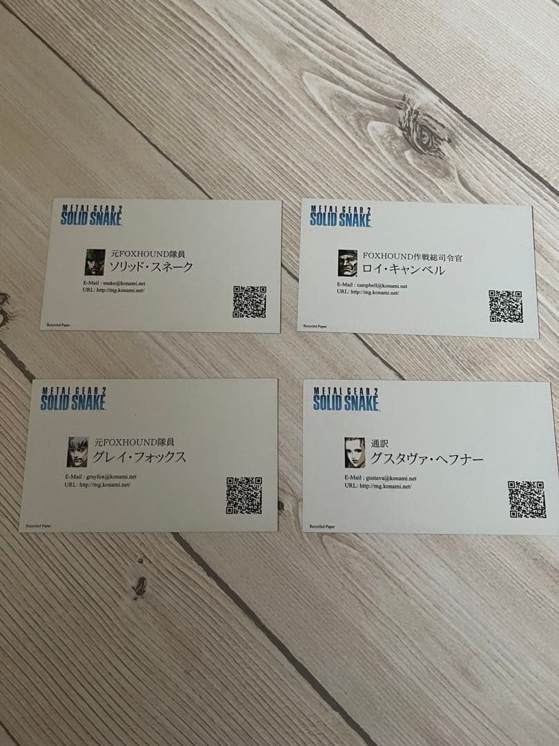 激レア☆メタルギアソリッド2 名刺8枚＋封筒セット