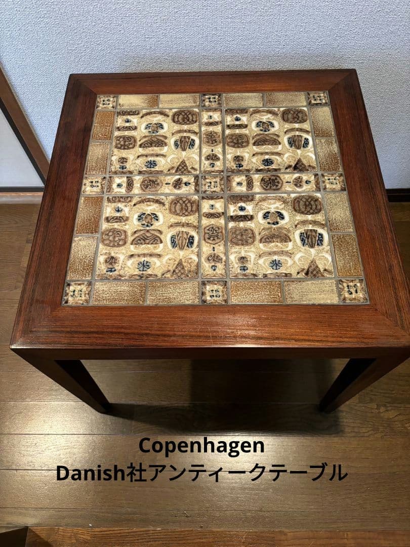 ロイヤルコペンハーゲン　コーヒーテーブル