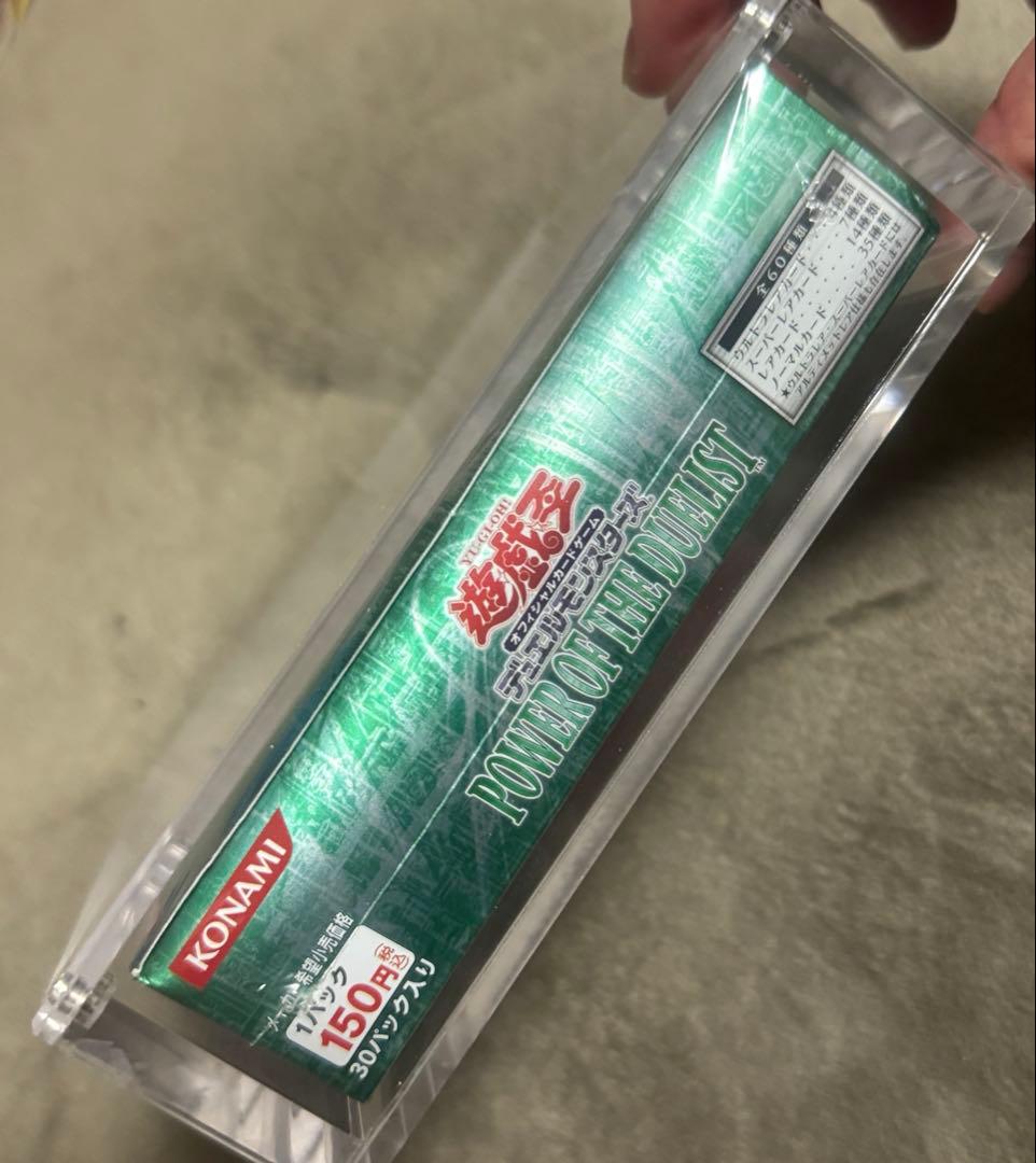 POWER OF THE DUELIST 遊戯王 未開封 BOX 絶版