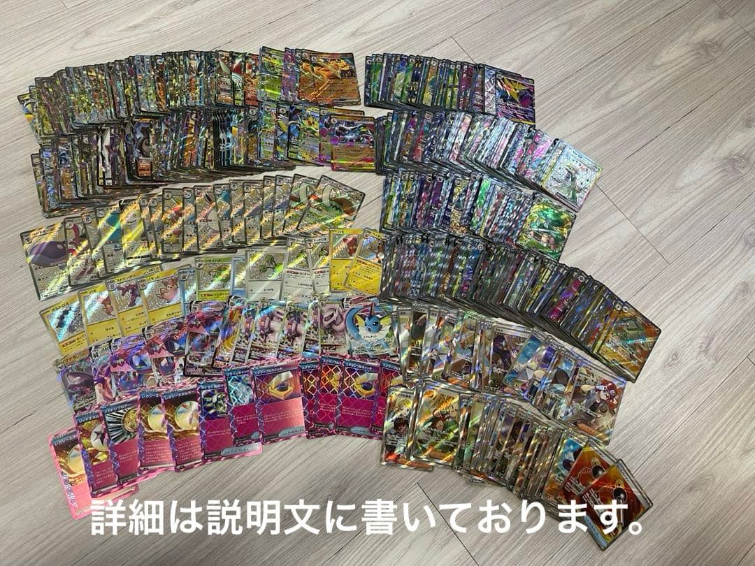 う*ぐ様 ポケモンカード　大量まとめ売り SR RR SSR RRR S ACE