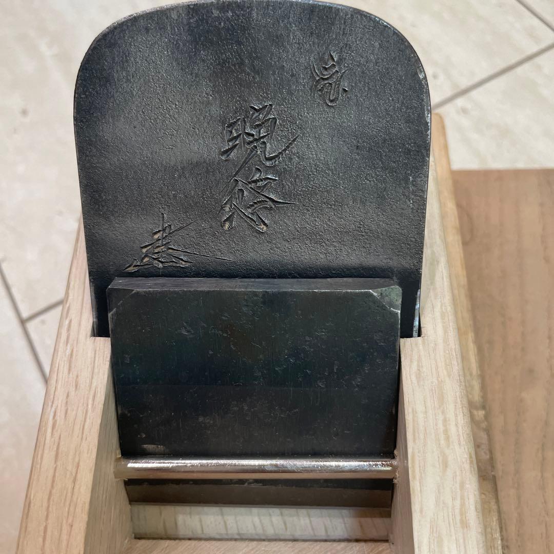 鉋　晩悠　碓氷健吾