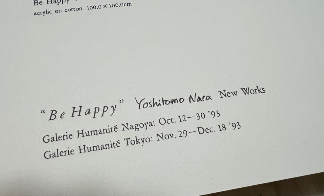 [貴重品] 奈良美智の古いフライヤーと古い展覧会案内冊子