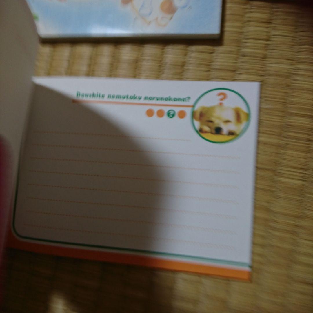 平成レトロ クラックス メモ帳