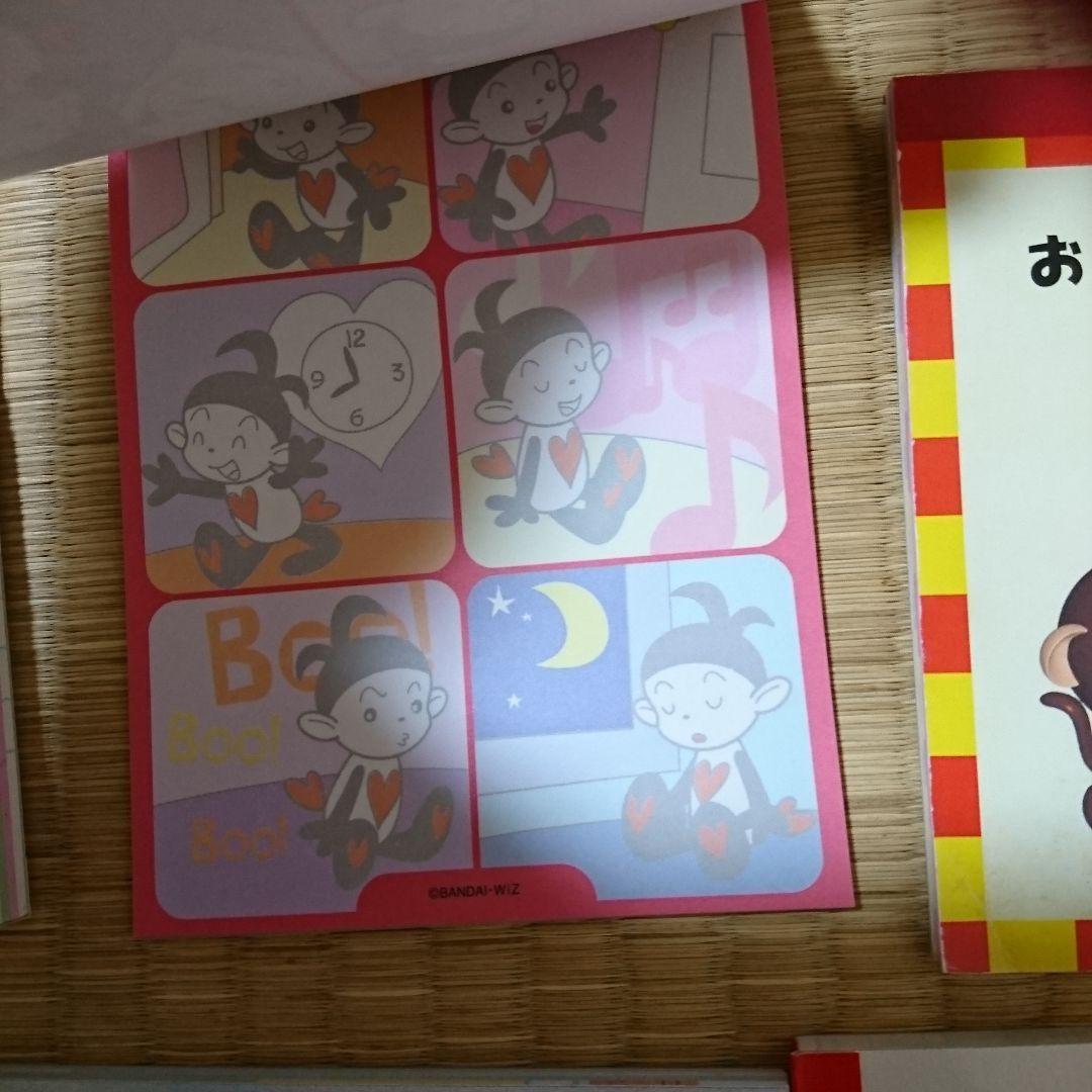 平成レトロ クラックス メモ帳