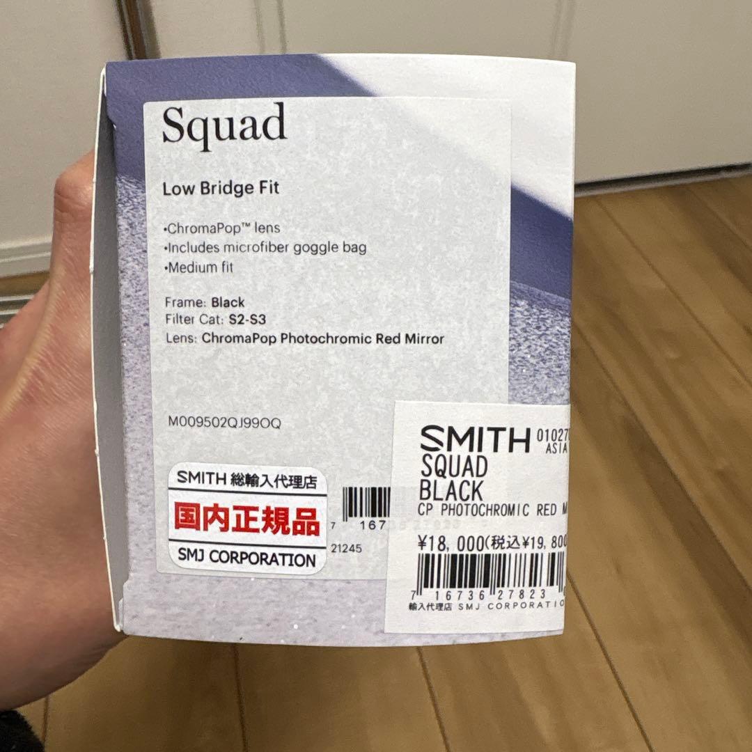 SMITH スミス SQUAD スカッド BLACK CP 調光