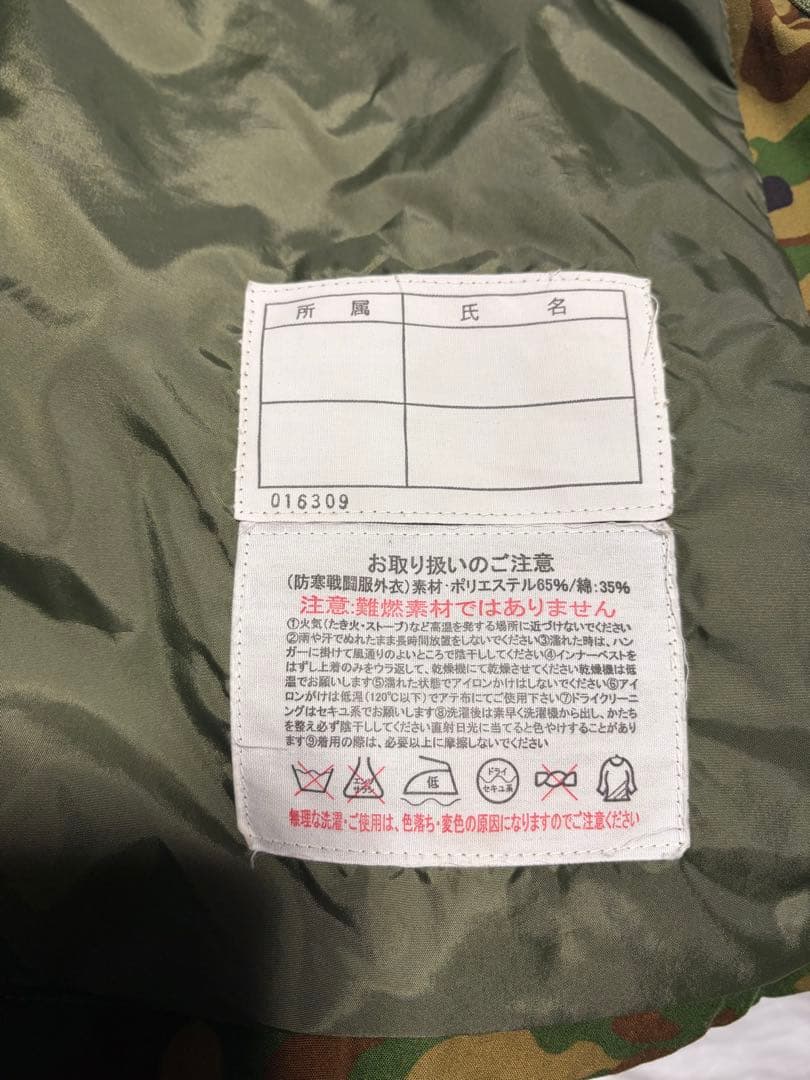 サバゲー引退品