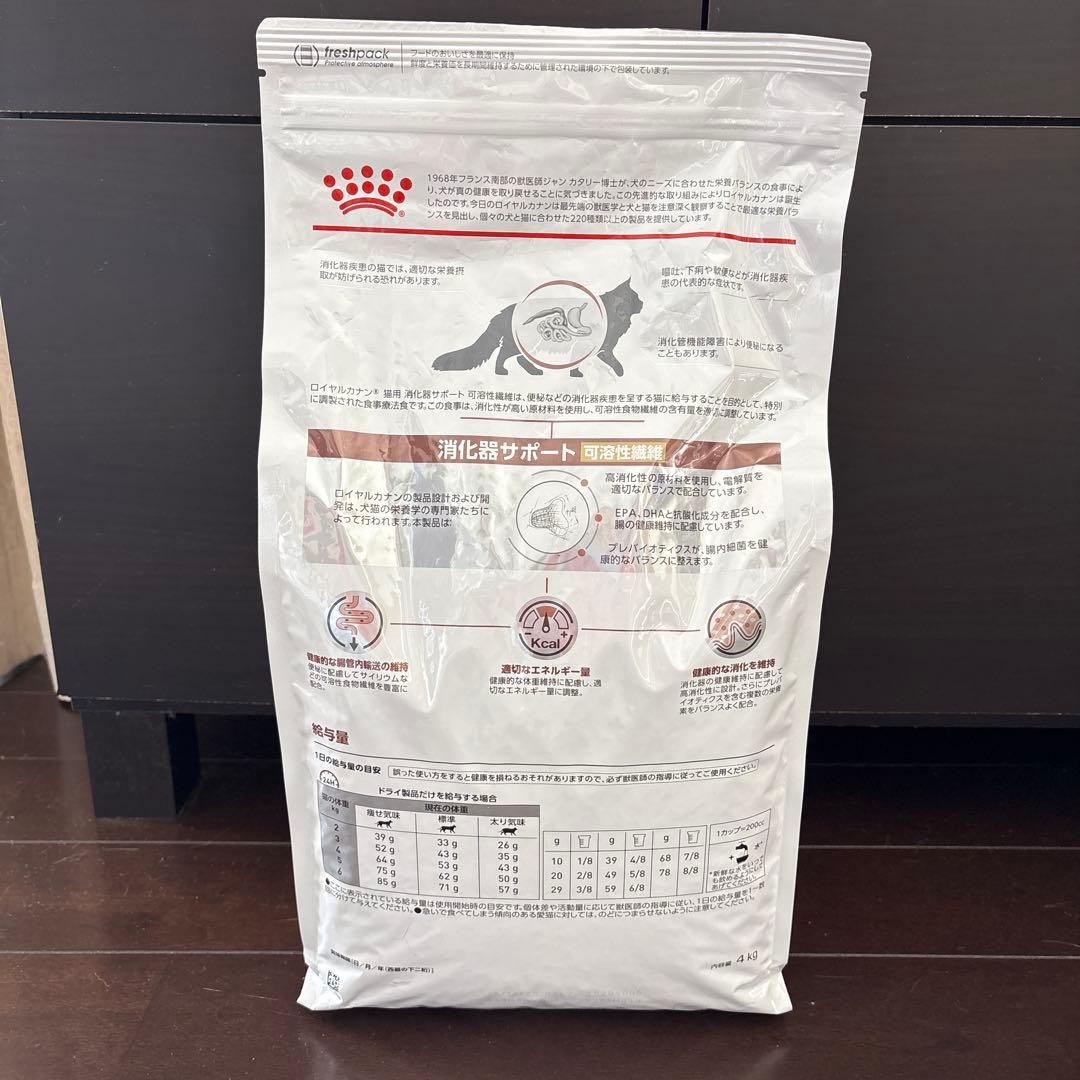  CANIN 消化器サポート 4kg 新品未使用品