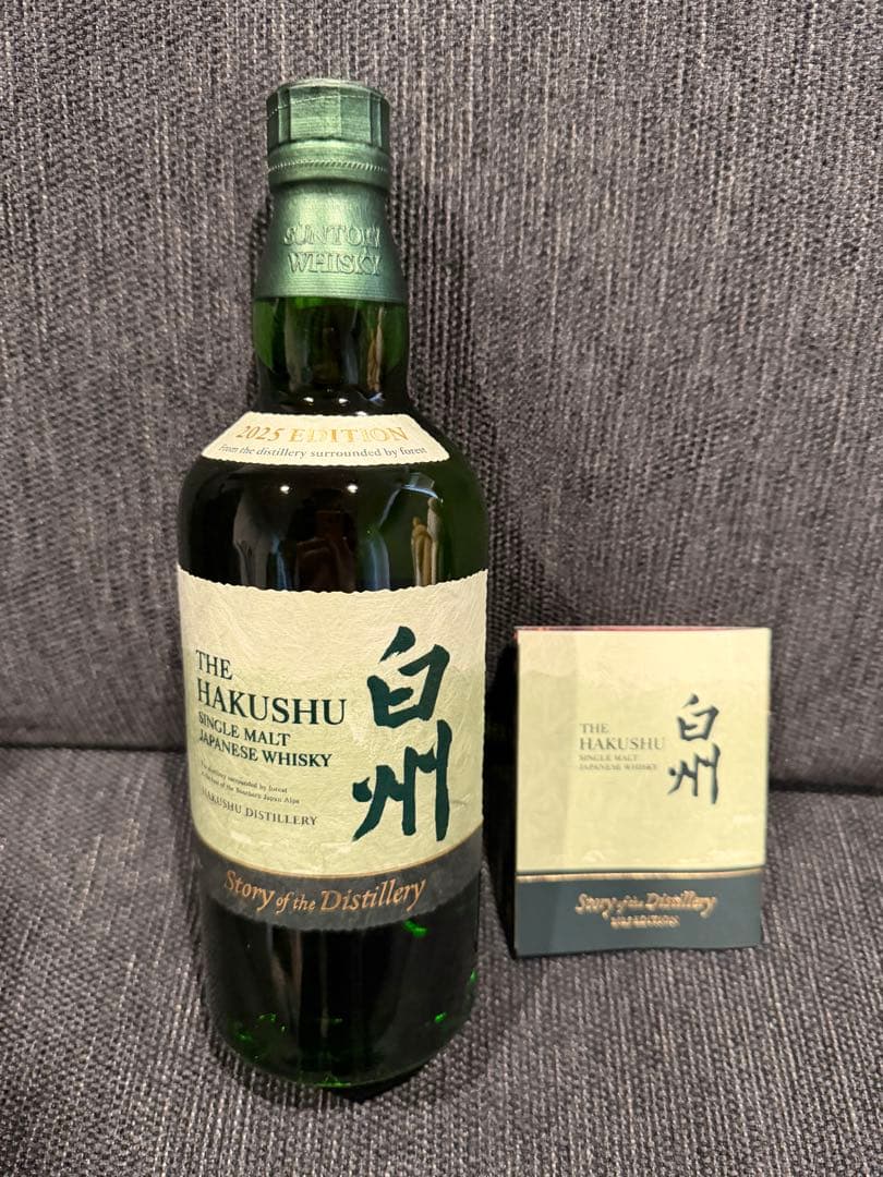 白州 2025シングルモルト ストーリーオブザディスティラリー