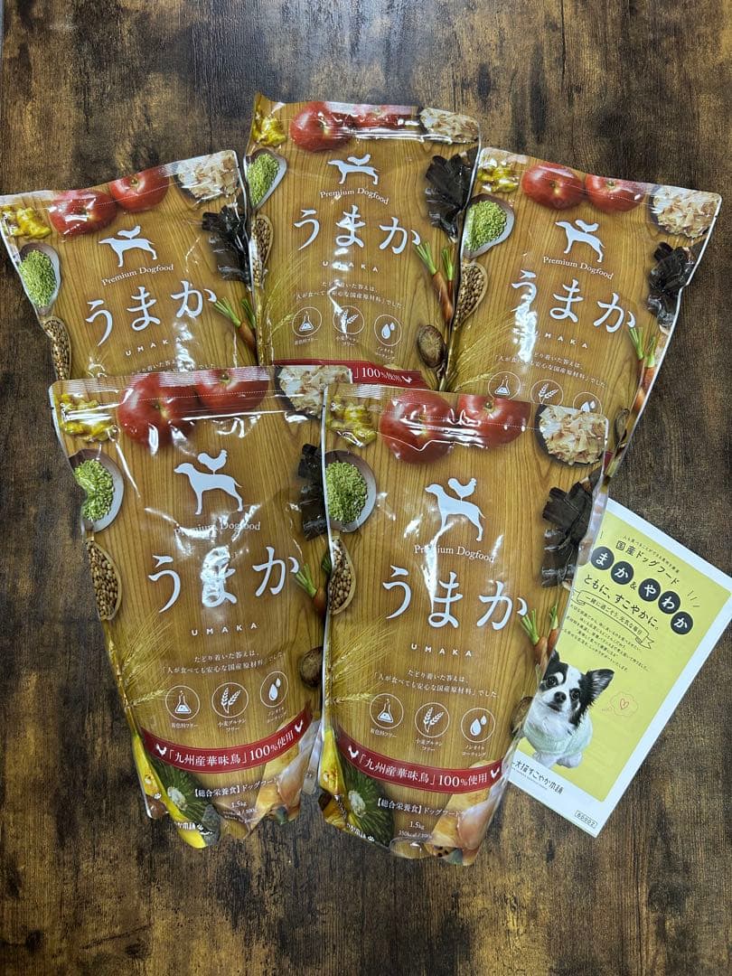 うまか プレミアムドッグフード　1.5kg×5袋セット