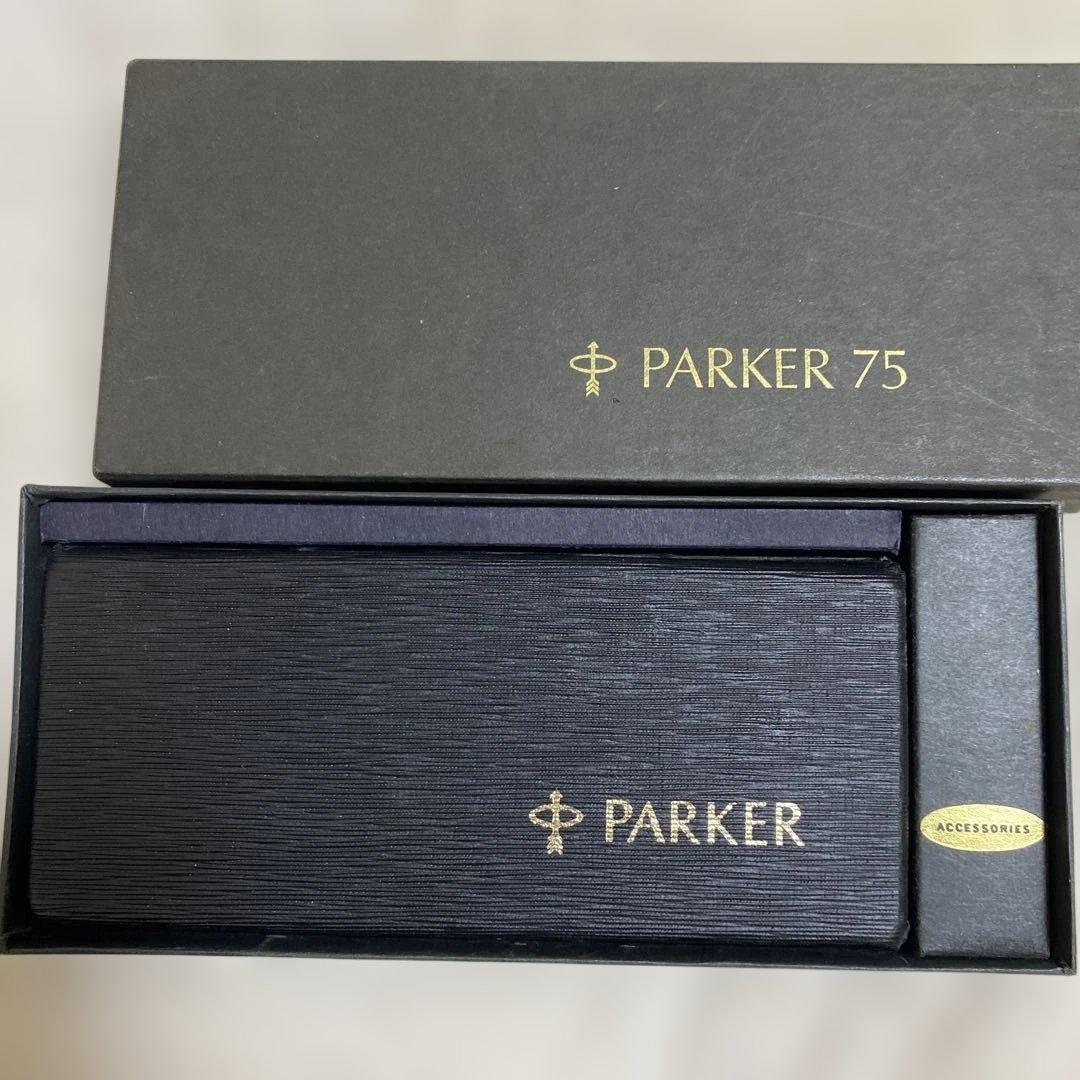【’80ヴィンテージ⭐︎レア】14K Parker 75 万年筆 専用ケース付き