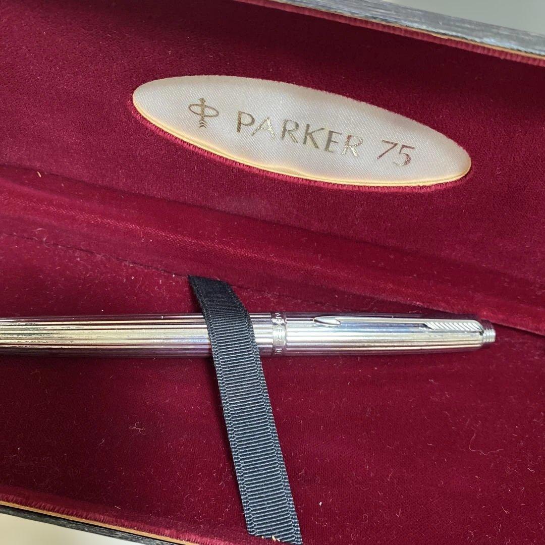 【’80ヴィンテージ⭐︎レア】14K Parker 75 万年筆 専用ケース付き